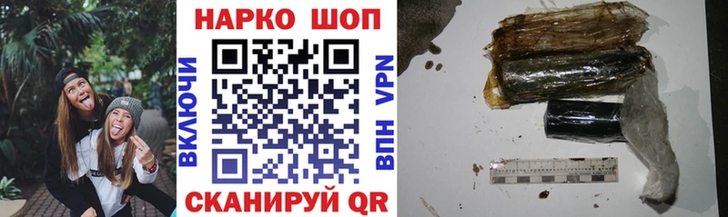 Купить наркотик аптеки Яхрома Альфа ПВП Cocaine ГАШИШ Бошки Шишки