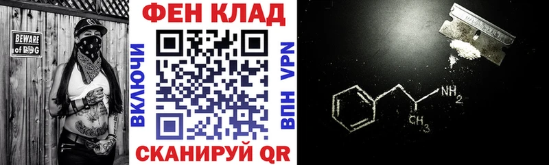 АМФЕТАМИН VHQ  где купить наркоту  Яхрома 
