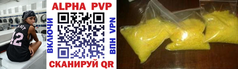 Alfa_PVP крисы CK  Яхрома 