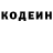 Кодеиновый сироп Lean Purple Drank Rey Pahuyo