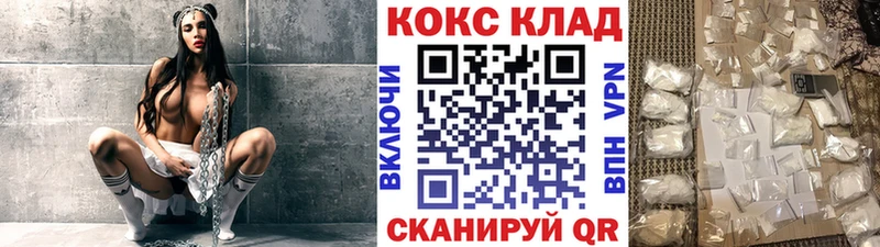 Кокаин Эквадор  Яхрома 