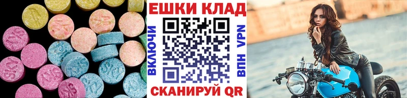 что такое наркотик  Яхрома  Экстази Philipp Plein 