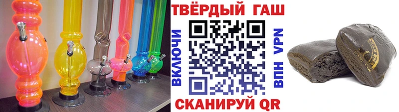 ГАШИШ Premium  закладки  Яхрома 