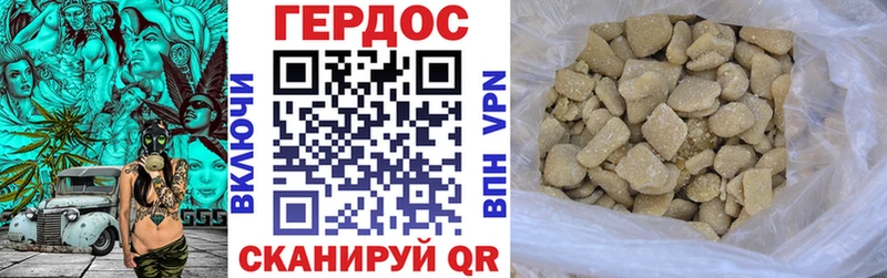 Героин Афган  Яхрома 