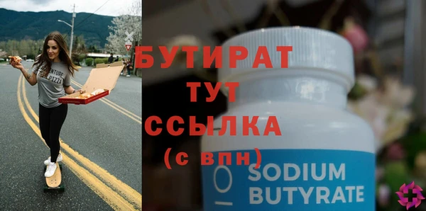 mix Дмитров