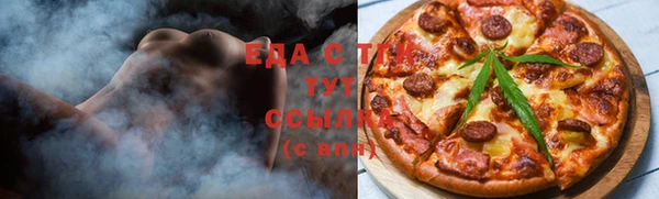 каннабис Дмитровск