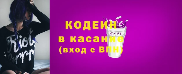 мефедрон Сясьстрой