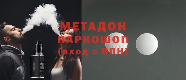 каннабис Дмитровск