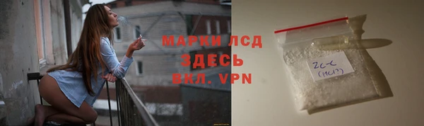 каннабис Дмитровск