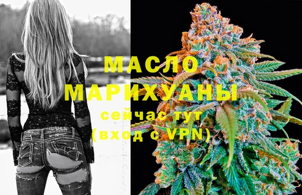 каннабис Дмитровск