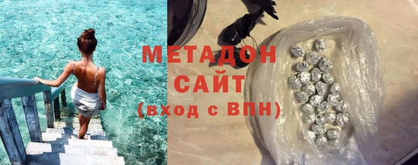 каннабис Дмитровск