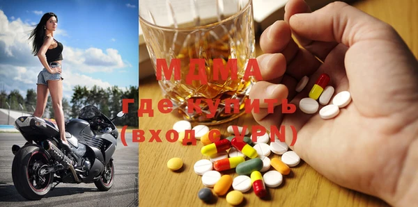 экстази Дмитриев
