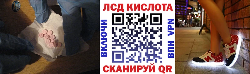 Лсд 25 экстази ecstasy Яхрома