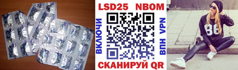 Лсд 25 экстази кислота  купить  сайты  Яхрома 