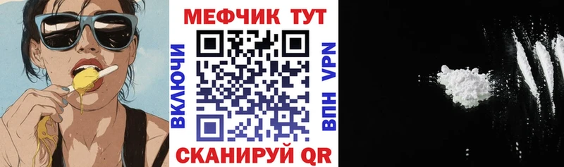 Мефедрон mephedrone  купить  сайты  Яхрома 
