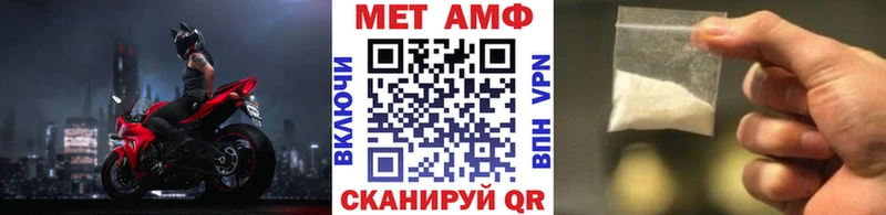 Метамфетамин кристалл  Яхрома 