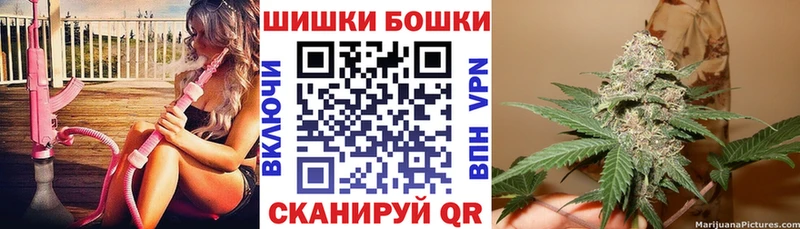 Бошки Шишки ГИДРОПОН  гидра сайт  Яхрома 